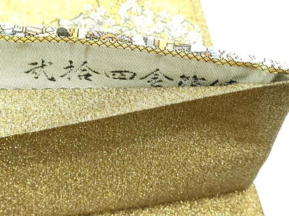 平和屋本店▼全通柄袋帯　京洛祇園祭還幸絵巻　弐拾四金箔使用　分析通知書付き　正絹　逸品　DABI1425sf