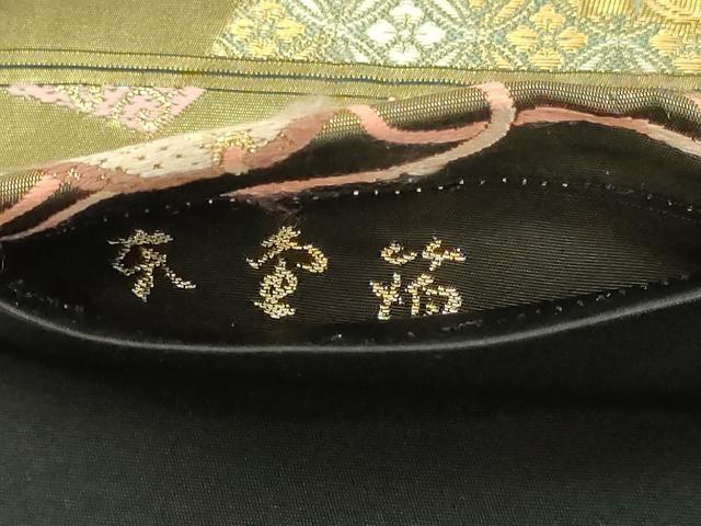 平和屋本店▼六通柄袋帯　唐織　舞楽誰が袖　本金箔　正絹　逸品　DABI1426sf