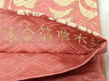 平和屋本店▼六通柄袋帯　唐織　桐藤菊花文　本金箔草木染　正絹　逸品　DABI1427sf
