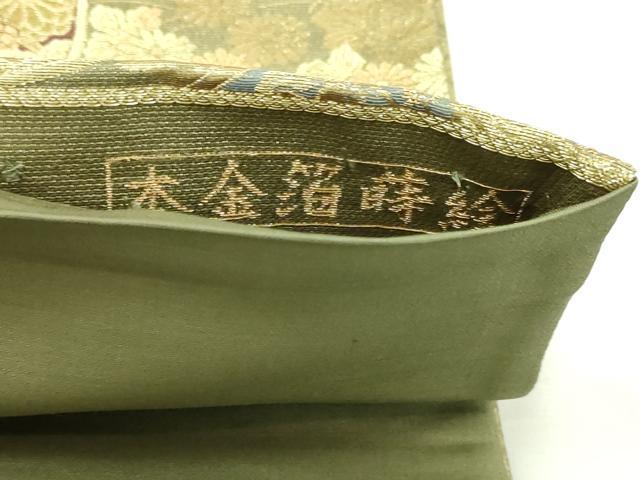 平和屋本店▼六通柄袋帯　本金箔蒔絵　正絹　逸品　DABI1428sf