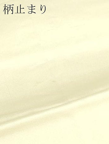 平和屋本店▼六通柄袋帯　唐織　花鳥遊生文　本金箔　正絹　逸品　DABI1429sf