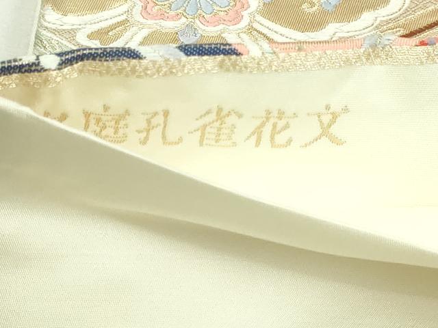 平和屋本店▼六通柄袋帯　唐織　九百錦　名庭孔雀花文　純金箔　正絹　逸品　DABI1434sf