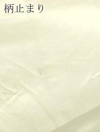 平和屋本店▼六通柄袋帯　唐織　九百錦　延寿の舞　貮捨四金箔　正絹　逸品　DABI1439sf