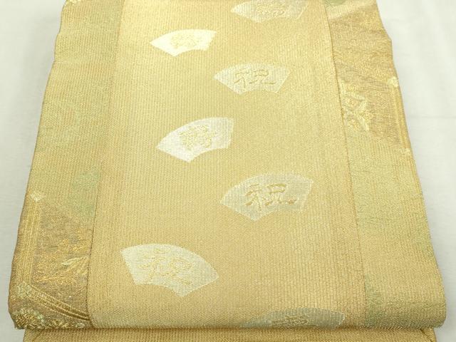 平和屋本店▼両面　六通柄袋帯　亀甲吉祥文　本金箔　開き仕立て　正絹　逸品　DABI1440sf
