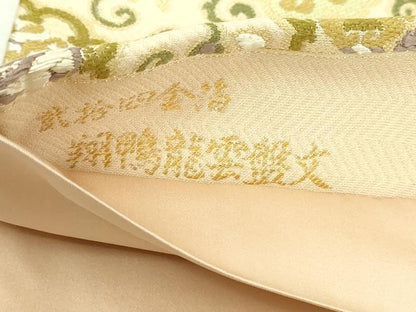 平和屋本店▼六通柄袋帯　唐織　翔鴨流雲盤文　貮捨四金箔　きもの工房　正絹　逸品　DABI1441sf
