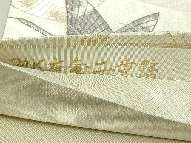 平和屋本店▼六通柄袋帯　九百別織本佐賀錦　飛鶴文　24Ｋ本金二重箔　正絹　逸品　DABI1444sf