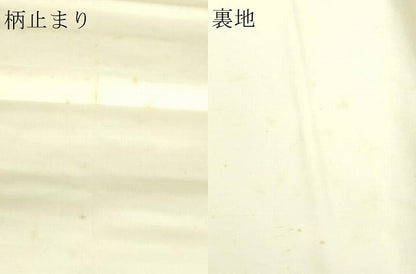 平和屋本店▼六通柄袋帯　光琳地地紋文　本金箔　正絹　逸品　DABI1445sf
