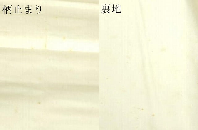 平和屋本店▼六通柄袋帯　光琳地地紋文　本金箔　正絹　逸品　DABI1445sf