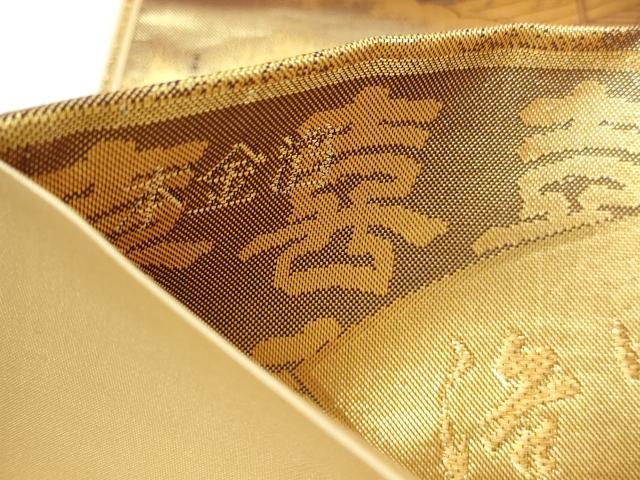 平和屋本店▼全通柄袋帯　洛中洛外図　本金箔　正絹　逸品　DABI1447sf