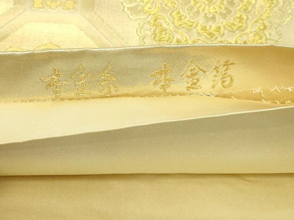 平和屋本店▼西陣最高峰・北尾織物匠　六通柄袋帯　蜀江花文　本金糸　本金箔　正絹　逸品　DABI1449sf