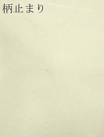 平和屋本店▼伝統工芸士　平田藤三郎　六通柄袋帯　紹巴　孔雀花文　本金箔　正絹　逸品　DABI1460sf