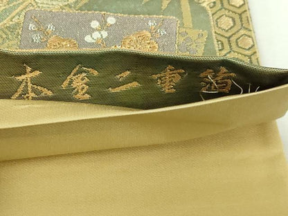 平和屋本店▼六通柄袋帯　色紙草花文　松竹梅　本金二重箔　正絹　逸品　DABI1464sf