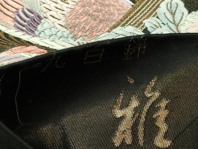 平和屋本店▼六通柄袋帯　唐織　九百錦　稚美　本金箔みやび　正絹　逸品　DABI1466sf