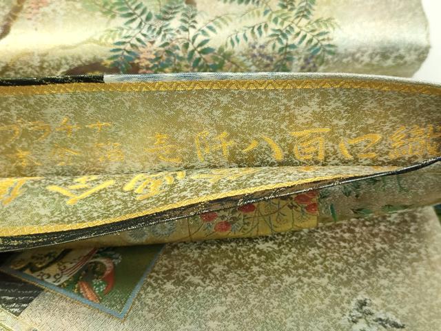平和屋本店▼西陣あさぎ　丸帯　日本絵画全集　壱仟八百口織　プラチナ本金箔　さが美扱い　分析通知書付き　正絹　逸品　DABI1467sf