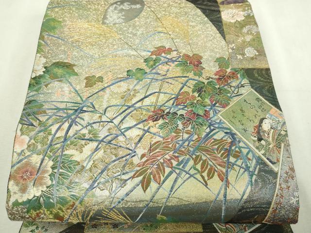 平和屋本店▼西陣あさぎ　丸帯　日本絵画全集　壱仟八百口織　プラチナ本金箔　さが美扱い　分析通知書付き　正絹　逸品　DABI1467sf