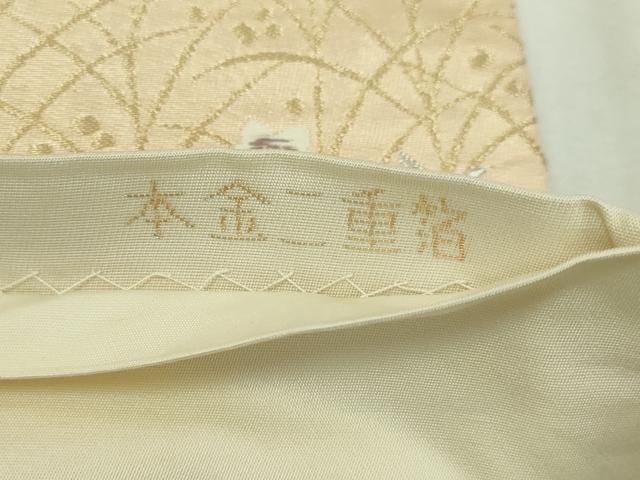 平和屋本店▼六通柄袋帯　唐織　華洛錦　本金二重箔　正絹　逸品　DABI1479sf
