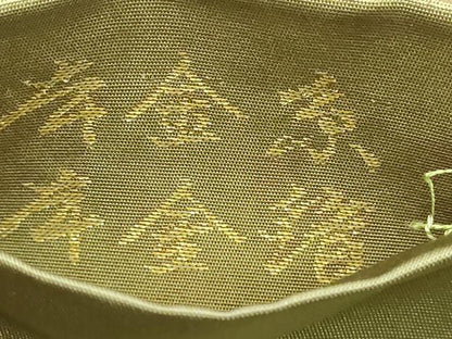 平和屋本店▼六通柄袋帯　草花丸文　本金糸　本金箔　正絹　逸品　DABI1480sf