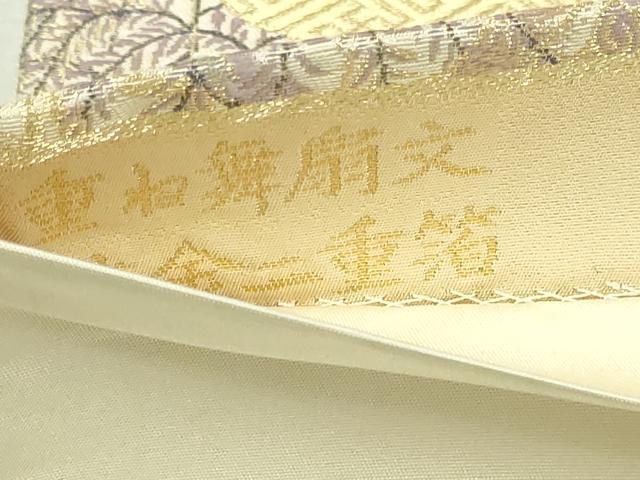 平和屋本店▼六通柄袋帯　重ね舞扇文　純金二重箔　正絹　逸品　DABI1481sf