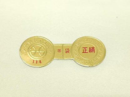 平和屋本店▼西陣　長嶋成織物　ながしま帯　六通柄袋帯　唐織　加賀山水　本金箔　証紙付き　正絹　逸品　DABI1486sf