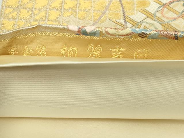 平和屋本店▼六通柄袋帯　唐織　絢麗吉日　本金箔　正絹　逸品　DABI1504sf