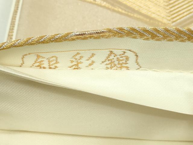 平和屋本店▼六通柄袋帯　銀彩錦　亀甲松葉文　本金二重箔　正絹　逸品　DABI1518sf