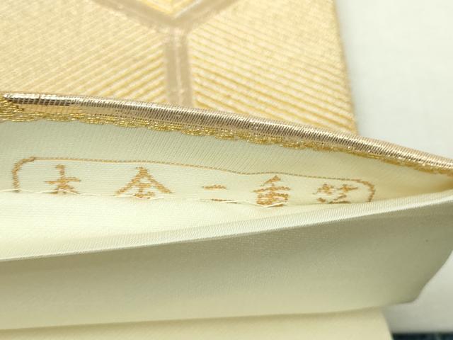 平和屋本店▼六通柄袋帯　銀彩錦　亀甲松葉文　本金二重箔　正絹　逸品　DABI1518sf