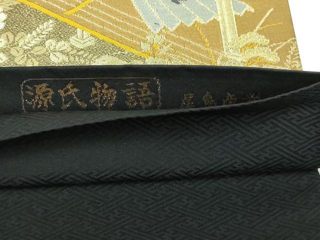 平和屋本店▼西陣　尾島産業謹製　六通柄袋帯　源氏物語　本金箔二重引錦　正絹　逸品　DABI1519sf