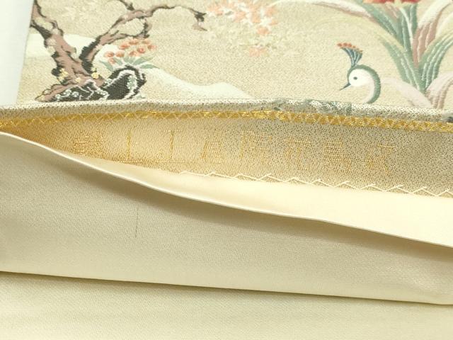 平和屋本店▼六通柄袋帯　唐織　献上正倉院花鳥紋　純金箔　正絹　逸品　DABI1520sf