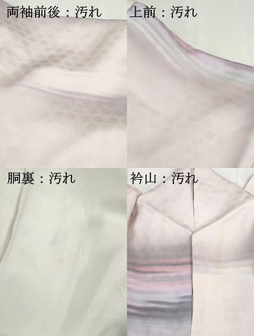 平和屋着物■上質な小紋　霞文　暈し染め　正絹　逸品　DABI1524qa