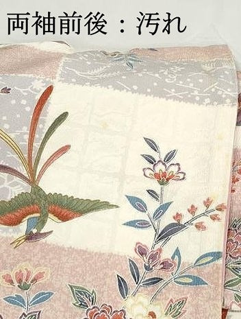 平和屋着物■上質な小紋　鳳凰花文　正絹　逸品　DABI1532qa