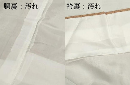 平和屋着物■上質な紬　霞文　正絹　逸品　DABI1535qa
