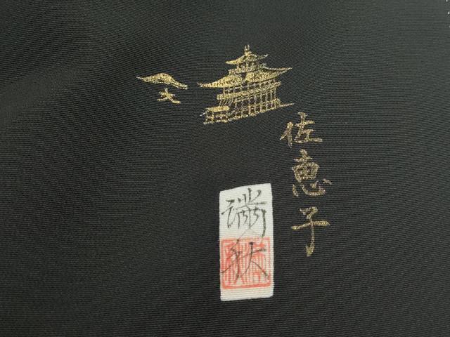 平和屋着物■豪華黒留袖　作家物　駒刺繍　人物御所車文　金彩　正絹　逸品　DABI1536qa