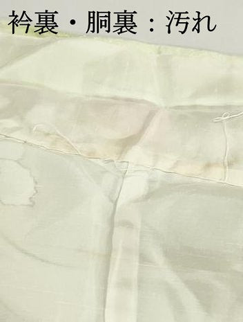 平和屋着物■小紋　草花文　暈し染め　洗える着物　DABI1542qa