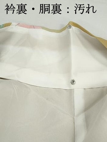平和屋着物■小紋　蔦の葉花文　暈し染め　洗える着物　DABI1543qa