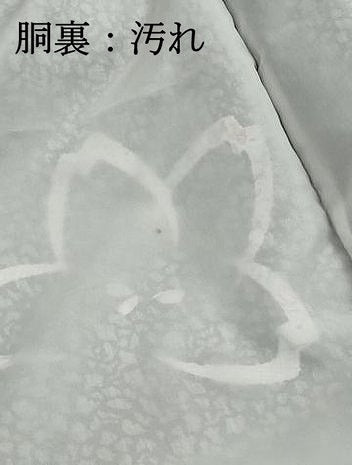 平和屋着物■小振袖　二尺袖　ふくれ桜　黒地　洗える着物　DABI1549qa