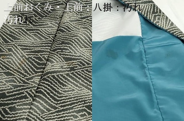平和屋着物■小紋　総絞り　抽象文　洗える着物　DABI1552qa