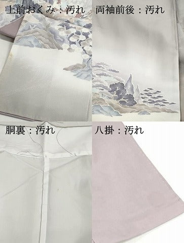 平和屋着物■訪問着　渡橋風景文　舟　暈し染め　洗える着物　DABI1554qa