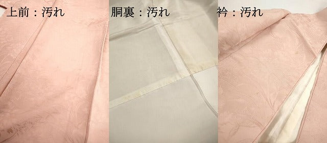 平和屋着物■訪問着　草花地紋　暈し染め　正絹　逸品　DABI1564qa