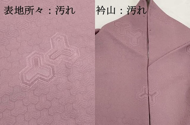 平和屋着物■上質な色無地　毘沙門亀甲地紋　浅紫色　正絹　逸品　DABI1566qa