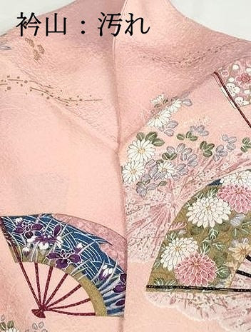 平和屋着物■上質な小紋　扇面枝梅文　牡丹　暈し染め　金彩　正絹　逸品　DABI1568qa