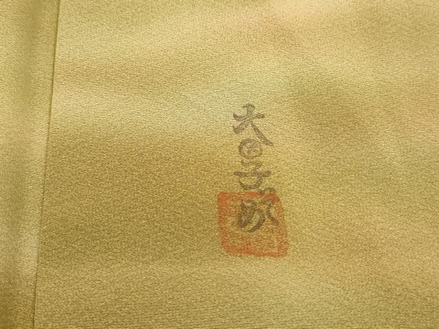 平和屋着物■虹色創家　本郷大田子　小紋　霞文　暈し染め　正絹　逸品　DABI1574qa