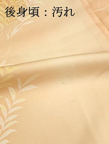 平和屋着物■上質な小紋　草葉文　暈し染め　正絹　逸品　DABI1575qa