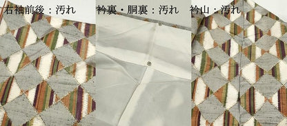 平和屋着物■上質な紬　菱文　正絹　逸品　DABI1579qa