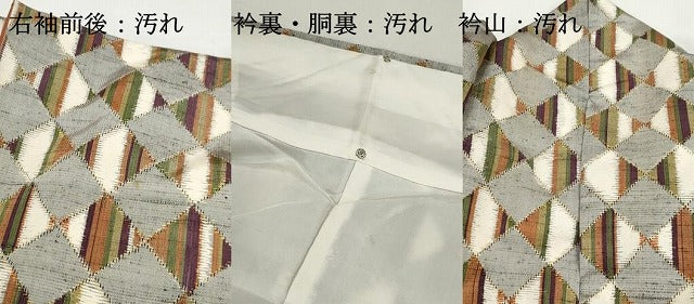 平和屋着物■上質な紬　菱文　正絹　逸品　DABI1579qa