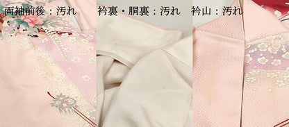 平和屋着物■豪華振袖　片輪車花文　簪　暈し染め　金彩　やまと誂製　正絹　逸品　DABI1584qa