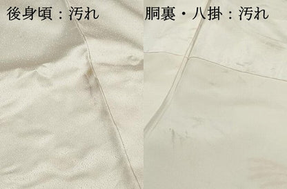 平和屋着物■訪問着　駒刺繍　草花文　金糸　正絹　逸品　DABI1592qa