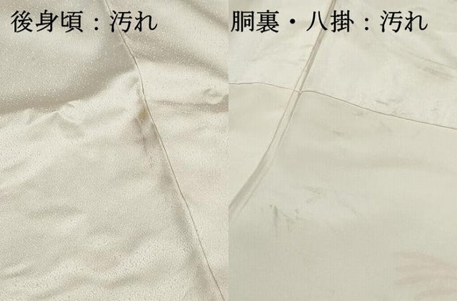 平和屋着物■訪問着　駒刺繍　草花文　金糸　正絹　逸品　DABI1592qa