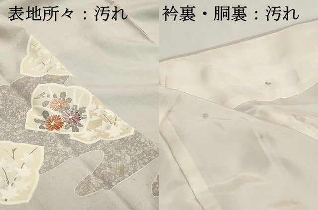 平和屋着物■訪問着　紬地　道長草花文　正絹　逸品　DABI1595qa