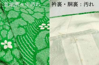 平和屋着物■豪華振袖　総絞り　駒刺繍　立波牡丹文　正絹　逸品　DABI1597qa