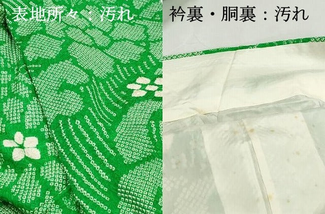 平和屋着物■豪華振袖　総絞り　駒刺繍　立波牡丹文　正絹　逸品　DABI1597qa